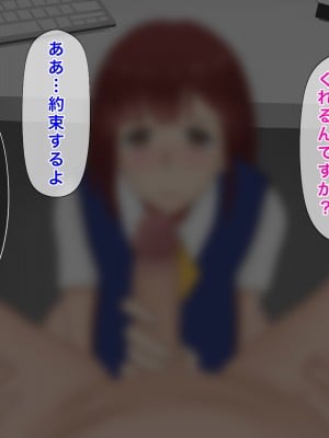 [西門家] 私、夫の同僚に毎日NTR&孕ませられています_012