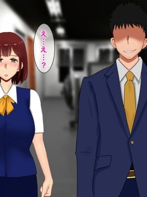 [西門家] 私、夫の同僚に毎日NTR&孕ませられています_011