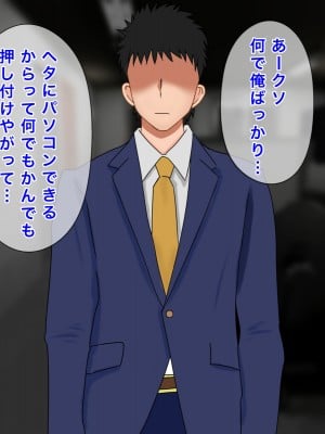 [西門家] 私、夫の同僚に毎日NTR&孕ませられています_008