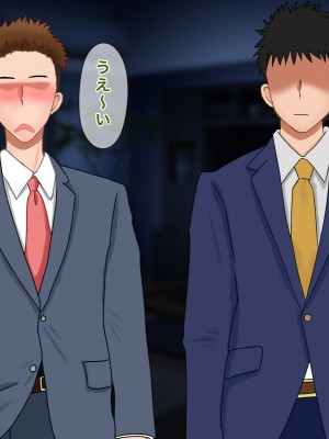 [西門家] 私、夫の同僚に毎日NTR&孕ませられています_087
