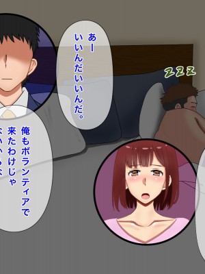[西門家] 私、夫の同僚に毎日NTR&孕ませられています_088