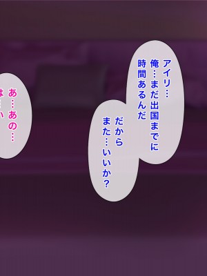 [西門家] 私、夫の同僚に毎日NTR&孕ませられています_134