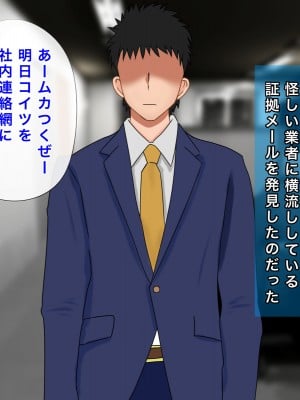 [西門家] 私、夫の同僚に毎日NTR&孕ませられています_009