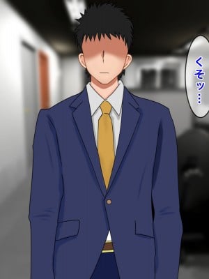 [西門家] 私、夫の同僚に毎日NTR&孕ませられています_005