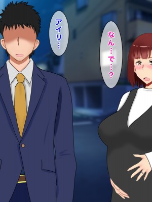 [西門家] 私、夫の同僚に毎日NTR&孕ませられています_144