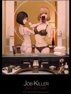 (C103) [OCEANS55 (海凪コウ)] JOB KILLER： Back to Tokyo Shambles [hentaimaster0911个人汉化]_02