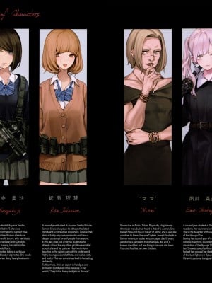 (C103) [OCEANS55 (海凪コウ)] JOB KILLER： Back to Tokyo Shambles [hentaimaster0911个人汉化]_03