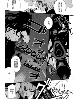 (C103) [OCEANS55 (海凪コウ)] JOB KILLER： Back to Tokyo Shambles [hentaimaster0911个人汉化]_25