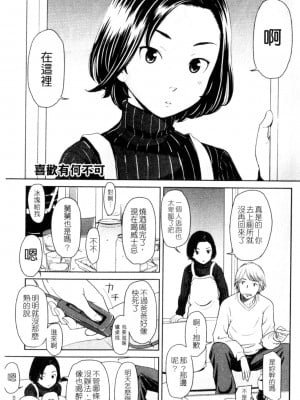 [鬼束直] ポルノグラフィティ_p003