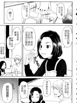 [鬼束直] ポルノグラフィティ_p005