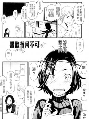 [鬼束直] ポルノグラフィティ_p006