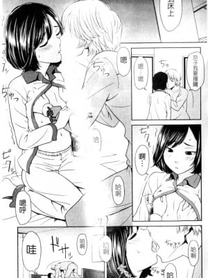 [鬼束直] ポルノグラフィティ_p011