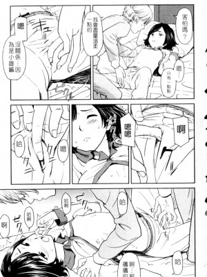 [鬼束直] ポルノグラフィティ_p013