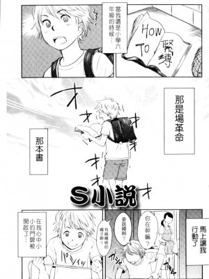 [鬼束直] ポルノグラフィティ_p025