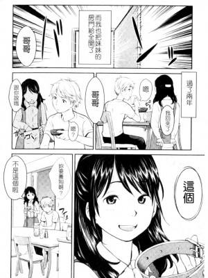 [鬼束直] ポルノグラフィティ_p026