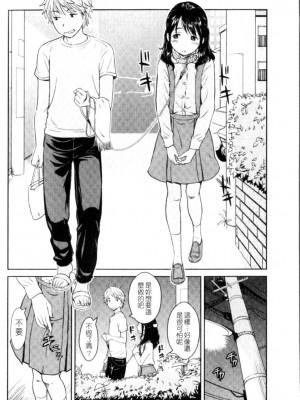[鬼束直] ポルノグラフィティ_p030