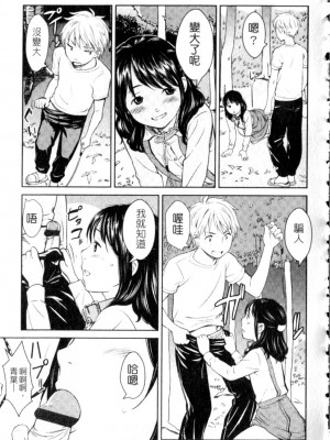 [鬼束直] ポルノグラフィティ_p035
