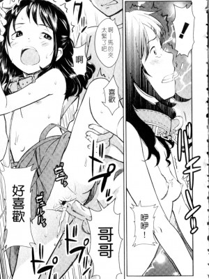 [鬼束直] ポルノグラフィティ_p041