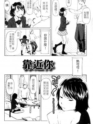 [鬼束直] ポルノグラフィティ_p044