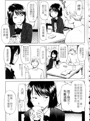 [鬼束直] ポルノグラフィティ_p045