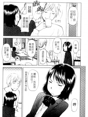 [鬼束直] ポルノグラフィティ_p048
