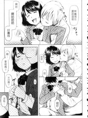 [鬼束直] ポルノグラフィティ_p051