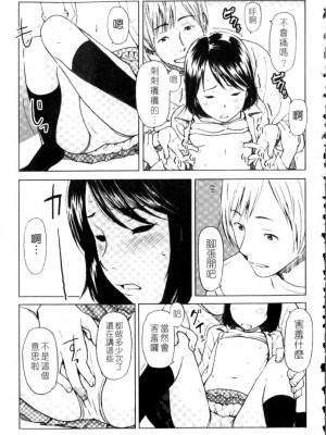 [鬼束直] ポルノグラフィティ_p053