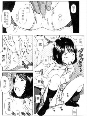 [鬼束直] ポルノグラフィティ_p054