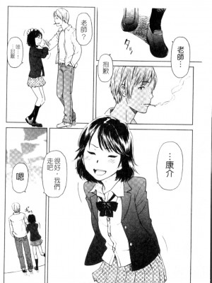 [鬼束直] ポルノグラフィティ_p062