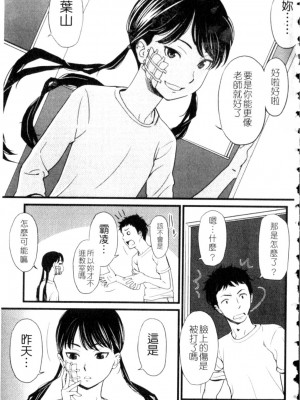 [鬼束直] ポルノグラフィティ_p097