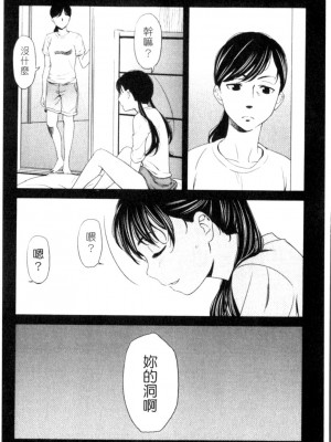 [鬼束直] ポルノグラフィティ_p108
