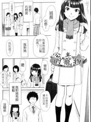 [鬼束直] ポルノグラフィティ_p114