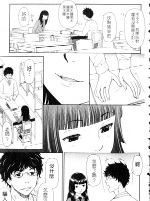 [鬼束直] ポルノグラフィティ_p115