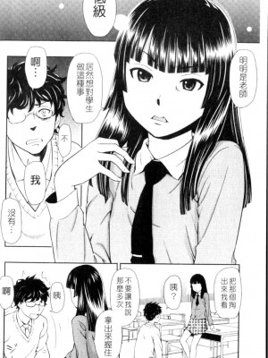 [鬼束直] ポルノグラフィティ_p120