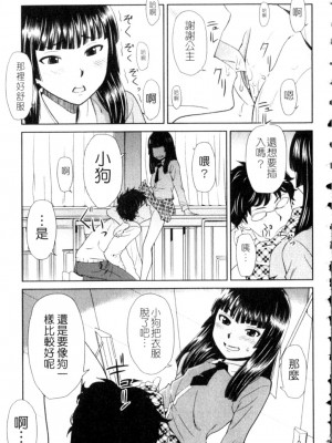 [鬼束直] ポルノグラフィティ_p125