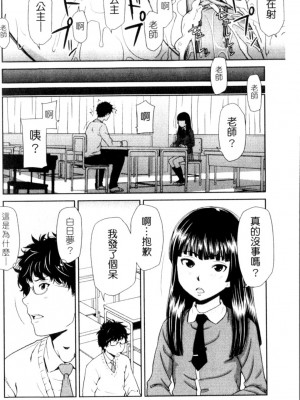 [鬼束直] ポルノグラフィティ_p132