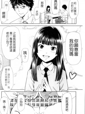 [鬼束直] ポルノグラフィティ_p134