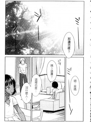 [鬼束直] ポルノグラフィティ_p135