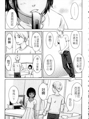 [鬼束直] ポルノグラフィティ_p137