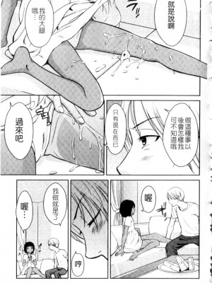 [鬼束直] ポルノグラフィティ_p143