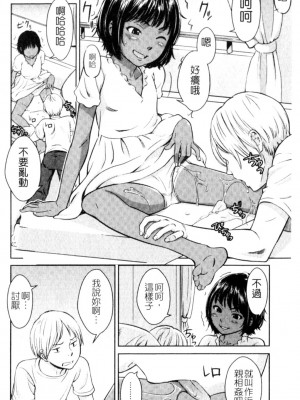 [鬼束直] ポルノグラフィティ_p144