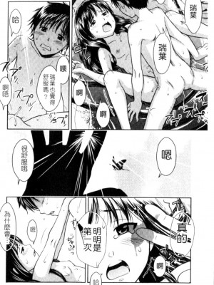 [鬼束直] ポルノグラフィティ_p174
