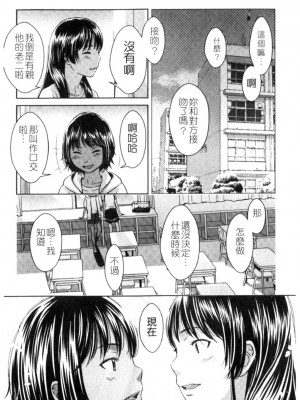 [鬼束直] ポルノグラフィティ_p180