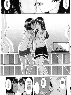 [鬼束直] ポルノグラフィティ_p181