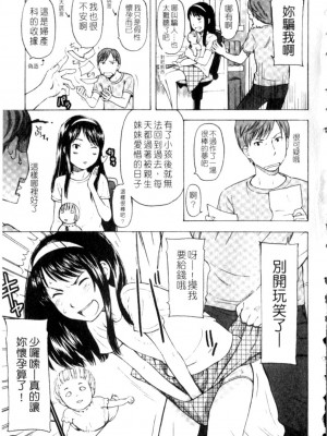 [鬼束直] ポルノグラフィティ_p187