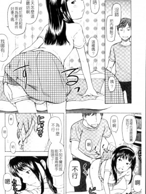[鬼束直] ポルノグラフィティ_p190