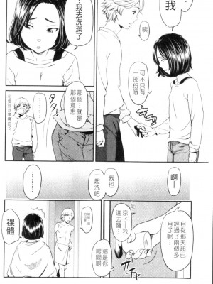 [鬼束直] ポルノグラフィティ_p200