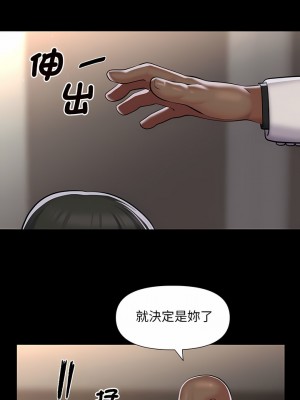 社區重建協會 75-76話_76_3