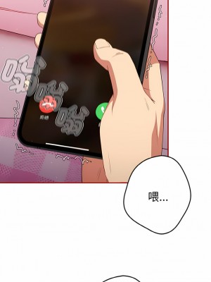 遊戲不能這樣玩 35-36話_36_07