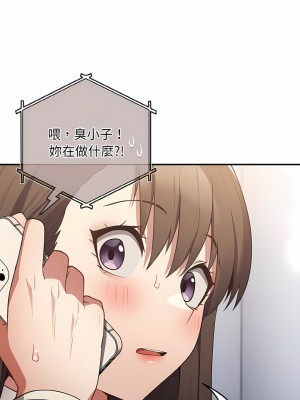 遊戲不能這樣玩 35-36話_36_09